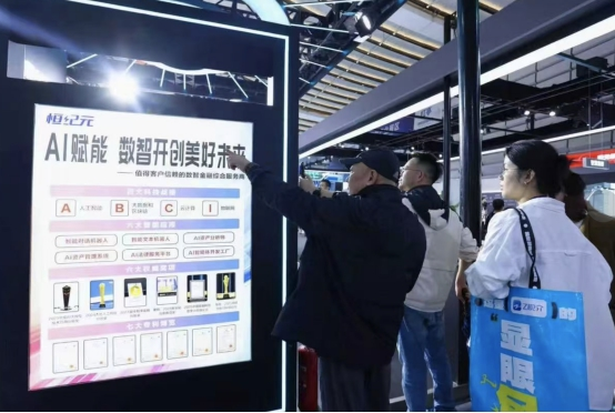 聚焦AI共生未來——恒昌創(chuàng)始人兼CEO秦洪濤出席2025世界互聯(lián)網(wǎng)大會(huì)人工智能應(yīng)用軟件開發(fā)論壇