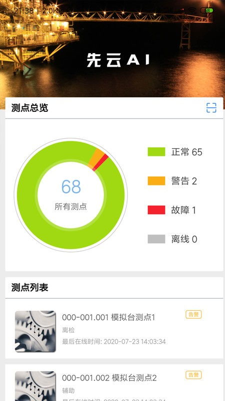 先云App最新版下載指南 探索人工智能應(yīng)用軟件開發(fā)的未來
