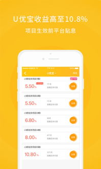 應用詳情 應用寶官網