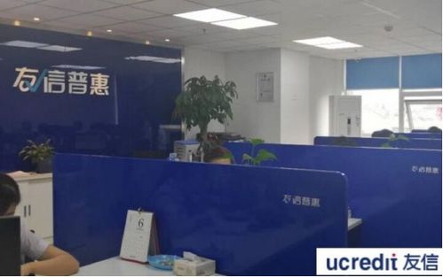 友信普惠 以科技為翼，在共享中踐行普惠金融使命