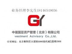金融信息服務公司注冊指南 步驟、資質與注意事項