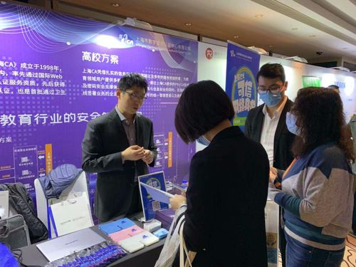 喜提2021智慧高校安全解決方案應(yīng)用獎 ——上海CA信任服務(wù)護航校園信息化發(fā)展與金融信息服務(wù)融合